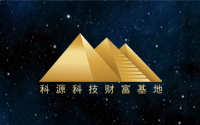 喜報(bào)頻傳！科源集團(tuán)再獲